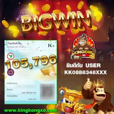 Jackpot-กสิกร